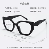 Продвинутый кошачий глаз черный рамка черная миопия очки женский HD синий свет.