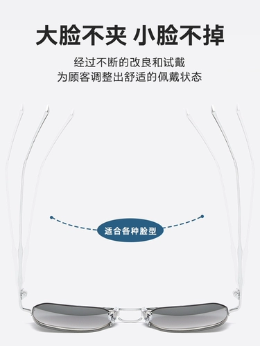 Вождение солнцезащитные очки с миопией у мужчин есть несколько дней летнего поляризатора с высоким показателем, может соответствовать количеству солнцезащитных очков для мужчин с изменением цвета