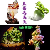 Xiuyu ornaments landscape River Moo Jade Mountain Gate feng shui ornaments River Mill home living room stone office feng shui