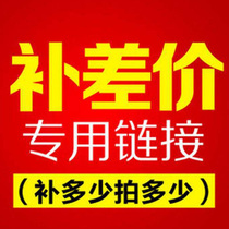 Make up the difference special shot - Rattan Chair Rocking Chair Recliner Adult Relaxing Chair Home Rattan Lazy Rocking Chair Cushion