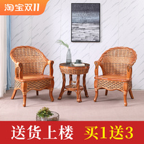 Balcony real rattan chair three-piece set leisure small table and chair coffee table combination home living room single bamboo chair backrest