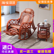 Balcony reclining chair rocking chair home nap chair adult bedroom elderly rocking chair real rattan chair solid wood leisure multi-functional