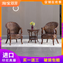 Real rattan chair three-piece set leisure small table and chair coffee table combination home balcony living room single bamboo chair backrest
