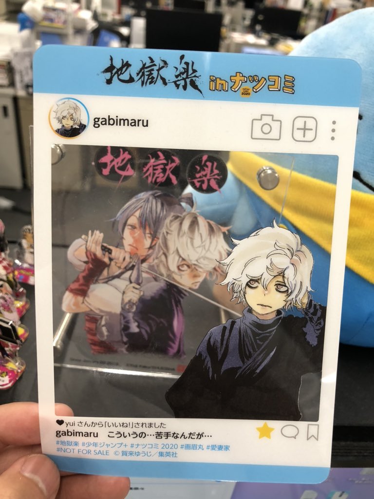 浣熊方舟 集英社 特典海賊王透卡透明寫真卡全種 浣熊方舟 集英社 特典海賊王透卡透明寫真卡全種