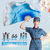 Jiaozhou Yangge dance fan Silk double-sided plus sky blue gradient royal blue classical dance Chinese style dance fan
