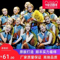 Xiaohe style Our field girls performance clothes hats props childrens national modern dance performance costumes