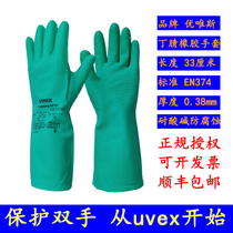 Uves neoprene rubber labor protection chemical liquid gloves oil resistance acid and alkali corrosion isolation gas gloves