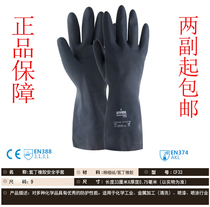 Uves neoprene rubber labor protection chemical liquid gloves oil resistance acid and alkali corrosion isolation gas gloves