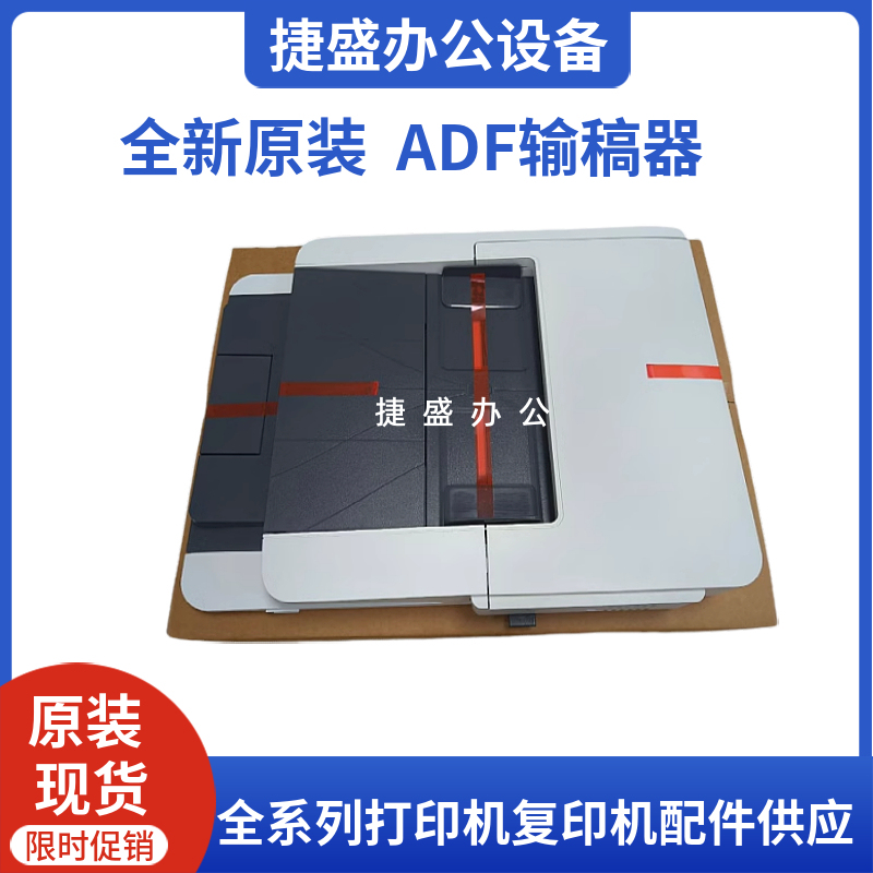 Original Brand New Hp Hp429 428 328 329 Document Feeder 479Fdwadf Paper Feeder Original Document Feeder