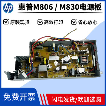 Original Hp Hp806 830 Power Board M806 M830 High Voltage Board Power Supply Board Low Voltage Circuit Board