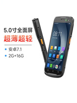 Handheld Terminal Access Bank All-in-one Barcode Sweep Code Gun Warehousing Count Data Collector Electroquotient Logistic Bargun