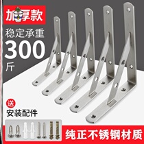 Wood Chairs Loose Reinforcement Wood Stools Table Legs Theorizer 90 Degrees Right Angle Fixer Iron Sheet Reinforcement Connecting Accessories
