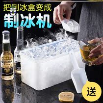 Fridge Plaid Ice Cubes Molds Freeze Ice Cubes Plenty of Divine Spherical Mesh Red with Gods Divine Instrumental home Business Ice Freeze Quick