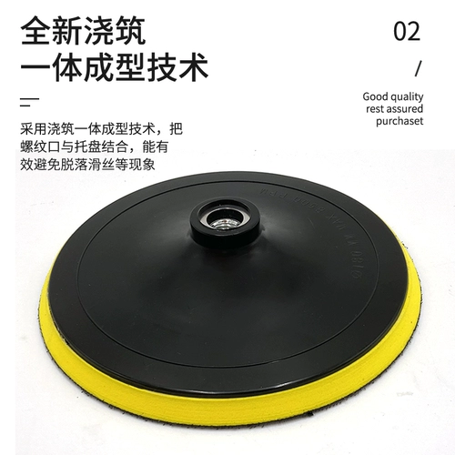 Пластиковая самостоятельная самооткрытая пешеходная песчаная бумага всасывающая бумага всасывающая чашка M14M10 Стеклянная шлифовальная пластина губчатая полироночная машина всасывающая чашка электрическая лотка электрическая лотка