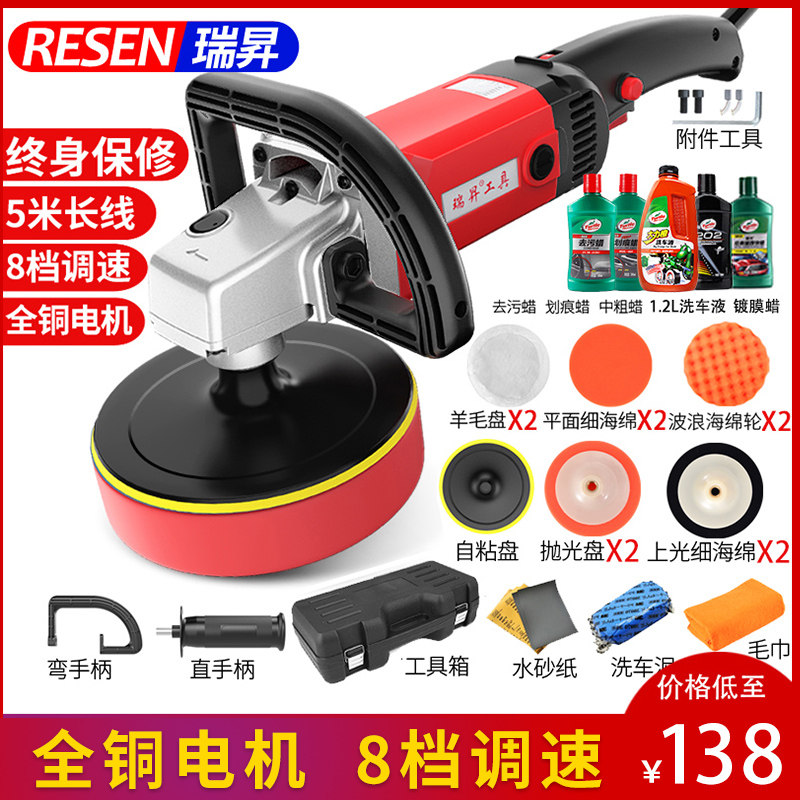 Car polishing locomotive waxing machine 220v beauty sealing glaze waxing polishing machine Marble floor waxing machine
