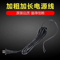 Кабель 0,75 квадратных 5 метров