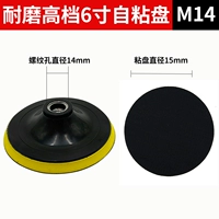 Самоклеющийся ткань для полировки, 6 дюймовый, диаметр 15мм