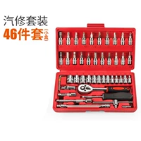 Маленькая коробка 46 маленький летающий набор (отправьте перчатки)