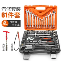 Комплект, свеча зажигания, перчатки, 61 шт