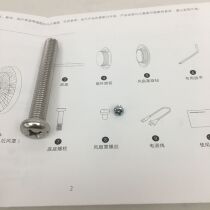 Xiaomi Wisdom Rice Family Fan 1X 2 2S Tower Fan Chassis Base Bolt Fan Hood Screw Wrench Accessories