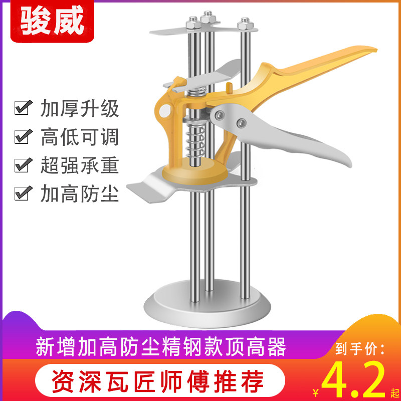 Tile top lifter manual tiling lifter tiling artifact new multi-functional tile lifter