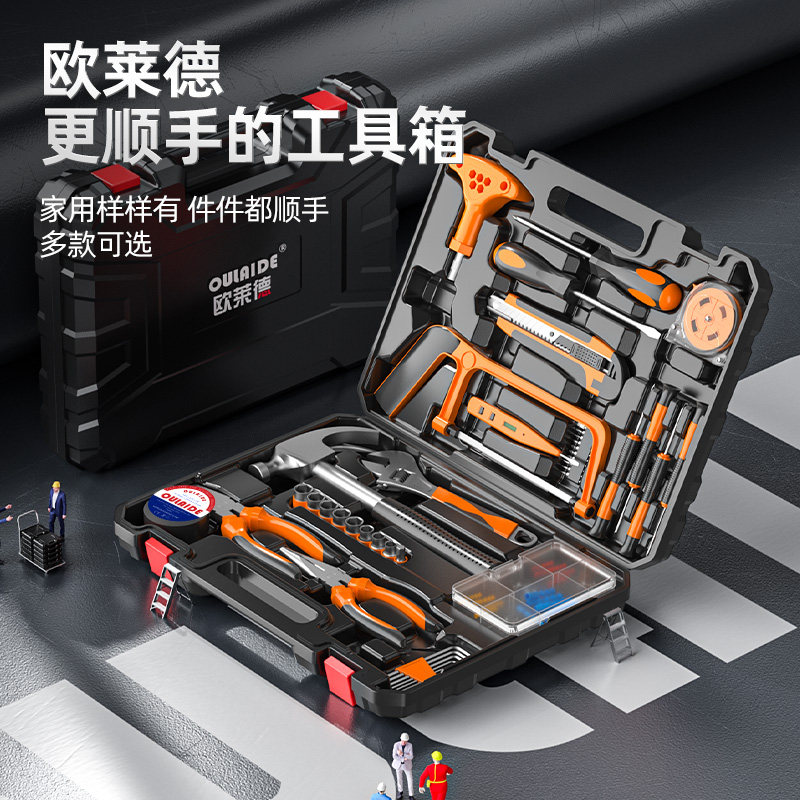 German Junwei Household Hardware Tools Set Multi-function Woodworking Package Tools for Home Maintenance Tools