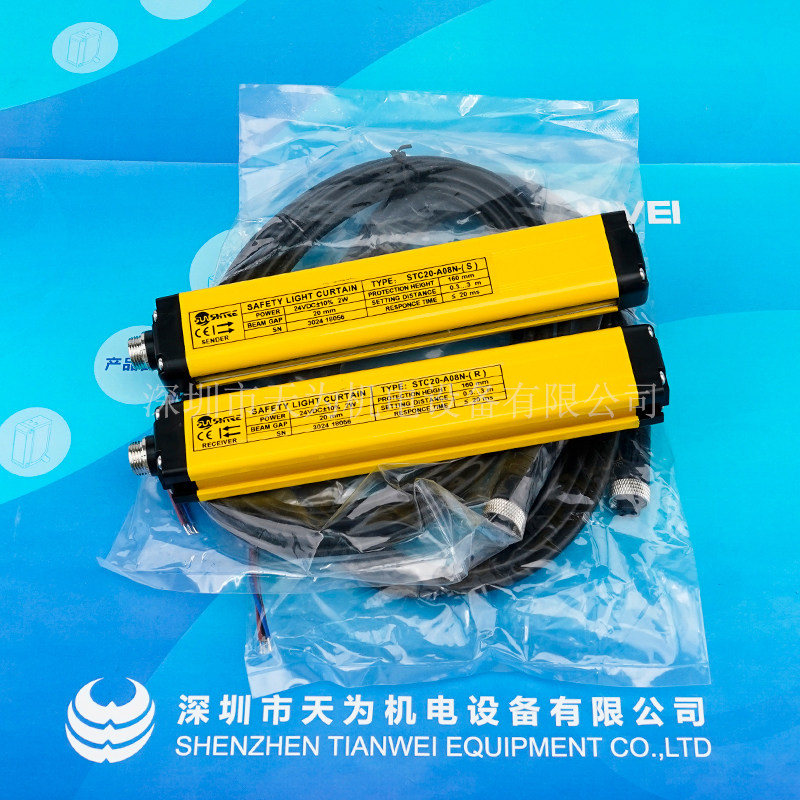 尚信STC20-A系列安全光栅 原装进口工业安全光栅 TAKEX STC20-A20N