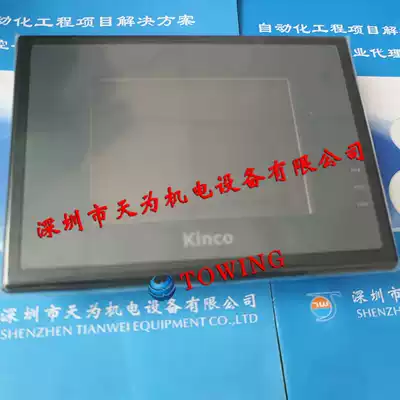 Kinco MD214L text display new original