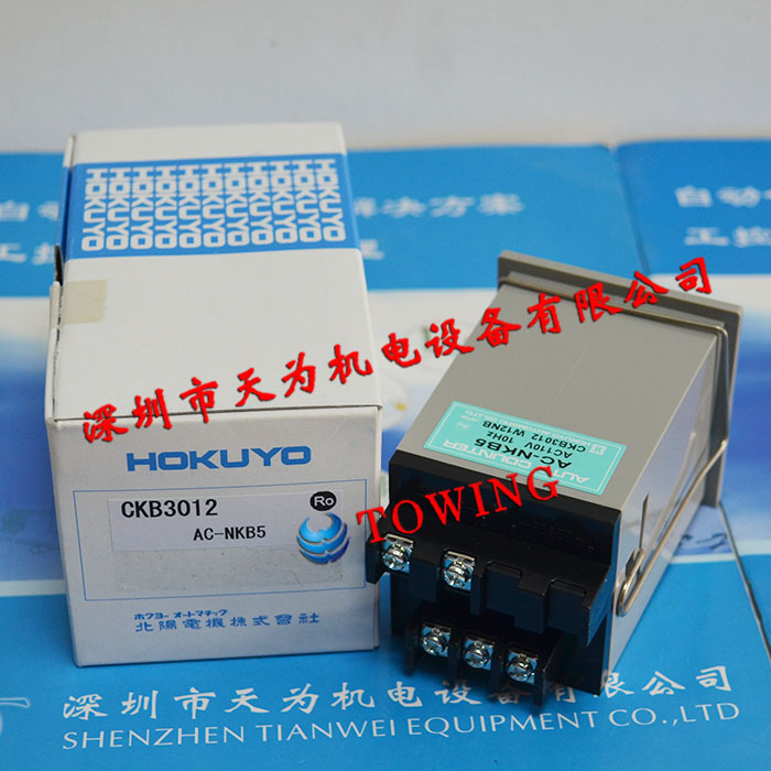(-warranty for one year) Beiyang Hokuyo counter AC-NKB5 AC110V