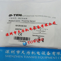 New Original G-Tek Proximity Sensor IG12N-04-NO