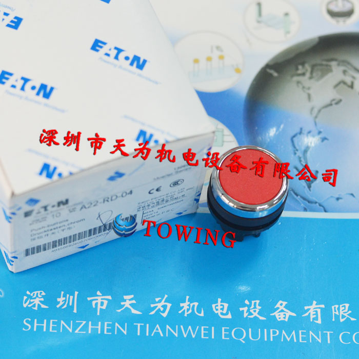 (BRAND NEW ORIGINAL) EATON Eaton (Moeller Mueller) red flat head button A22-RD-04