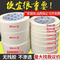 Mex Paper Adhesive Tape Fine Arts Students Special Drawing Mevin Silicon Algae Mud Beauty Stitch Real Stone Spray Paint Color Dress Shade Color Color Paper