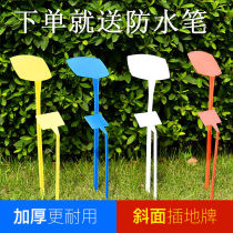 100 bevel inserts Thickened Horticulture Inserts plant Plastics stereologo Plaid rice Pilot Tick Card