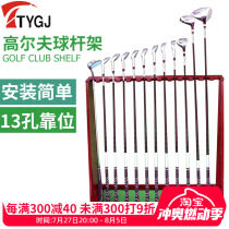 TTYGJ golf multifunctional solid wood rack golf bag rack club rack convenient foldable atmospheric and practical