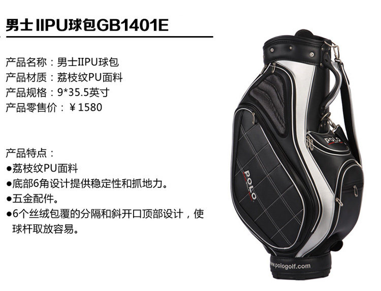 Sac de golf - Ref 44657 Image 8