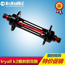 Climbing car Flower Drum TRY-ALL K2 NOWAR red axle front flower drum