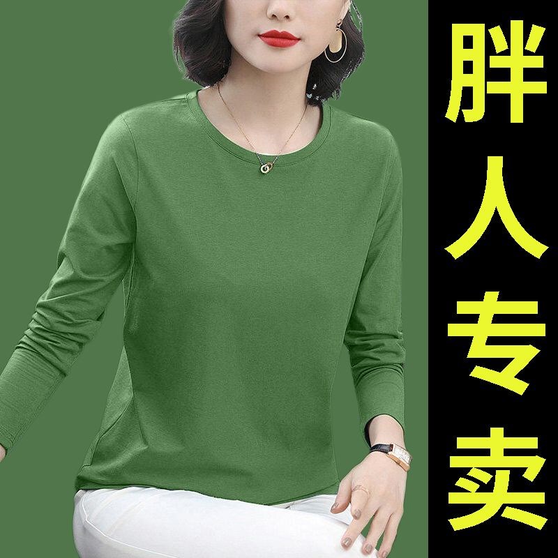 Fashionable Pure Cotton Round Neck Long-Sleeved T-Shirt 2025 New Autum Large Size Stylish Comfortable Loose Autum Shirt Pure Color Top Fashionable Pure Cotton Round Neck Long-Sleeved T-Shirt 2025 New Autum Large Size Stylish Comfortable Loose Autum Shirt Pure Color Top