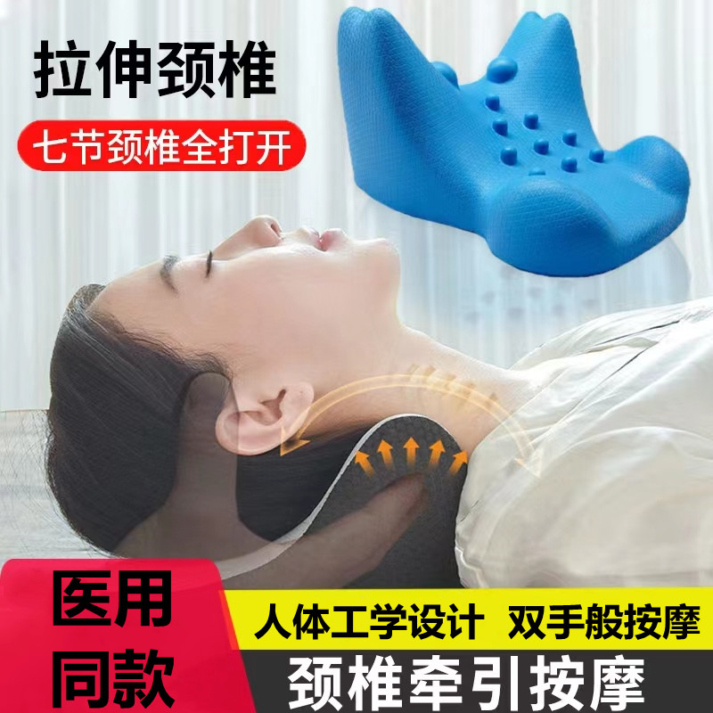 助睡眠颈椎枕富贵包辅助颈椎小圆枕按摩用颈托修牵引器按摩枕复