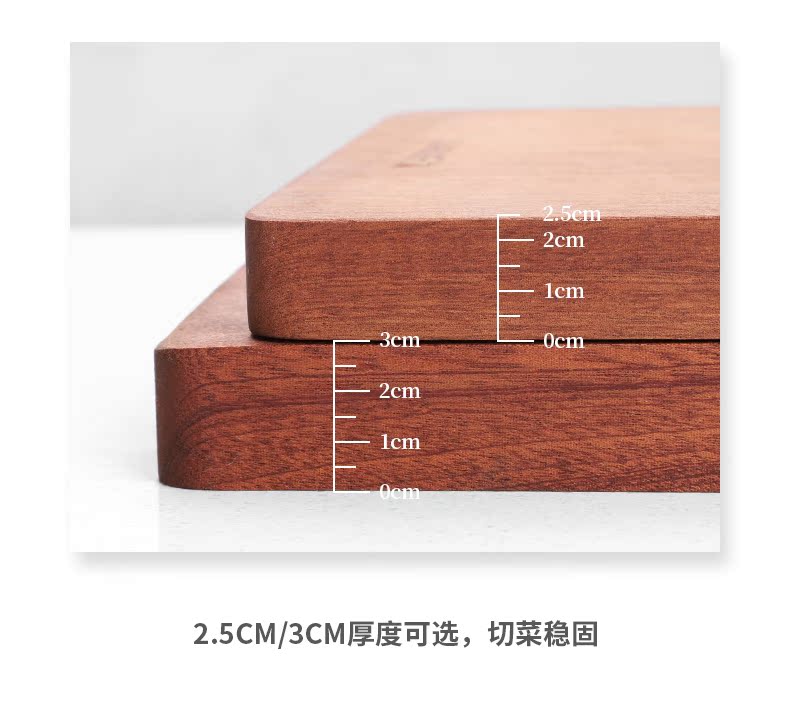 三木 刚果进口整木 乌檀木菜板 22*33*2.5cm 图6