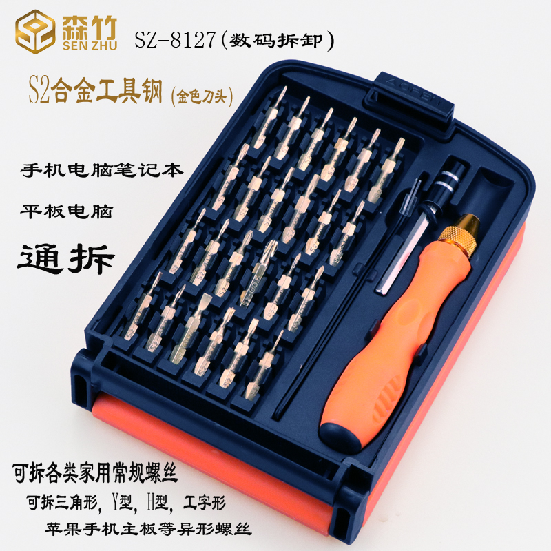 Remove Huawei HUAWEI WATCH 2 GT2 pro special hexagonal star plum blossom screwdriver screwdriver screwdriver set