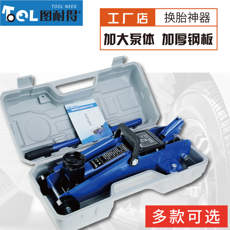 Jack ngang xe ô tô thủy lực 2T hướng dẫn sử dụng 2 tấn xe thủy lực jack công cụ lốp xe SUV - Dụng cụ thủy lực / nâng