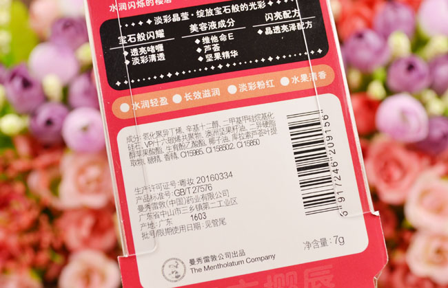 Mentholatum Fruit Fruit Light Color Lip Gel 7g Cherry Moisturising Liprating Lip Lip Lip Gloss - Son môi 3ce best ever