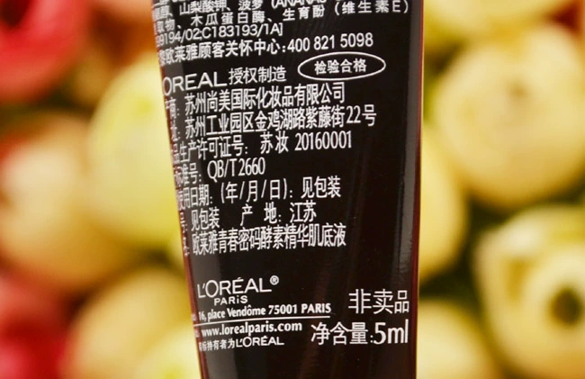 LOreal Youth Password Enzyme Essence Foundation 5ml Facial Anti-Wrinkle Moisturising Essence Chai mới Nâng cấp