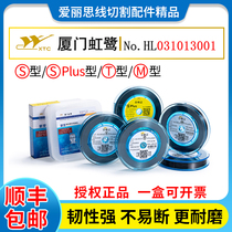 Wire cutting Xiamen Honglu molybdenum wire 0 18mm2000 meters fixed length S type T type M type S-Plus type