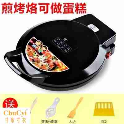 Bếp làm bánh crepe Pancake nồi nhà 2-4 bánh pancake bánh điện lớn 铛 dụng cụ cơ điện mini miệng crepe máy crepe máy - Máy Crepe làm bánh cuốn bằng máy crepe