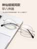 Japanese Retro Small-Face Nerd-Style Metal Frame Glasses for Women with Prescription Lenses, Ultra-Light Eyeglass Frames