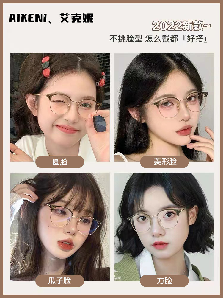 Retro Stylish Cat-Ear Half-Frame Glasses for Women, Suitable for Prescription Lenses, Ultra-Light Round Frame, Natural Look Eyeglass Frame