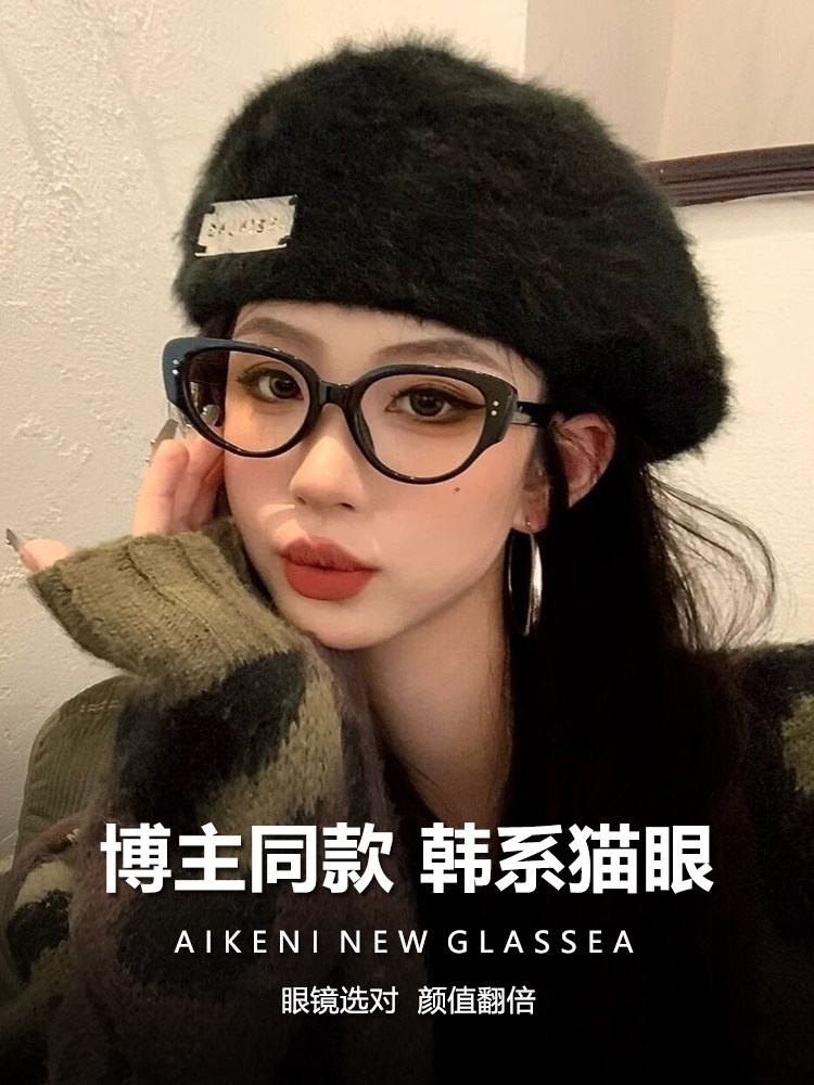 High-End Cat-Eye Black Frame Glasses for Women with Nearsightedness, Can Be Customized with Prescription Lenses, Make Large Faces Look Slimmer, a Makeup-Free Look Essential, Anti-Blue Light Eyeglass Frames