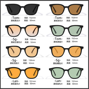 Gm Black Frame Sunset Brown Sunglasses for Men, High-End, Cool and Stylish, Sun Protection Sunglasses for Women, Yellow and Green with Prescription