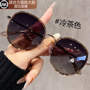 2026 New Polarized Sunglasses for Women, Suitable for Square and Round Faces, Driving Sunglasses, Sun Protection, Uv Protection, Outdoor Glasses